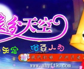 合肥緣份天空婚介 以真誠服務(wù)，搭建通往幸福的鵲橋