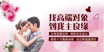 速食愛情時(shí)代，婚介服務(wù)的堅(jiān)守與重塑