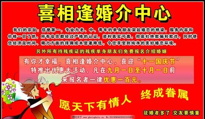 讓‘繁忙’，不再阻攔愛情——專注婚戀配對，真實靠譜的幸福選擇